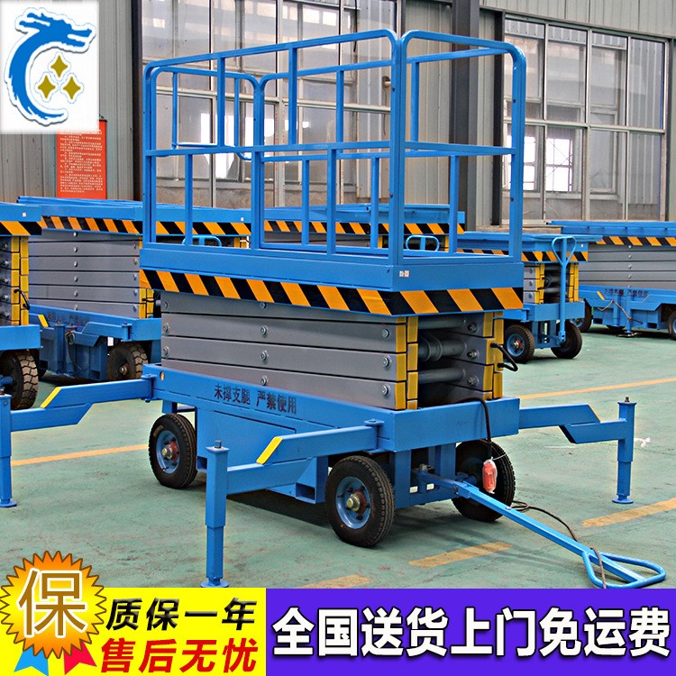 高空作業(yè)剪叉式升降臺(tái)  四輪移動(dòng)式升降機(jī)  車載液壓式升降平臺(tái)