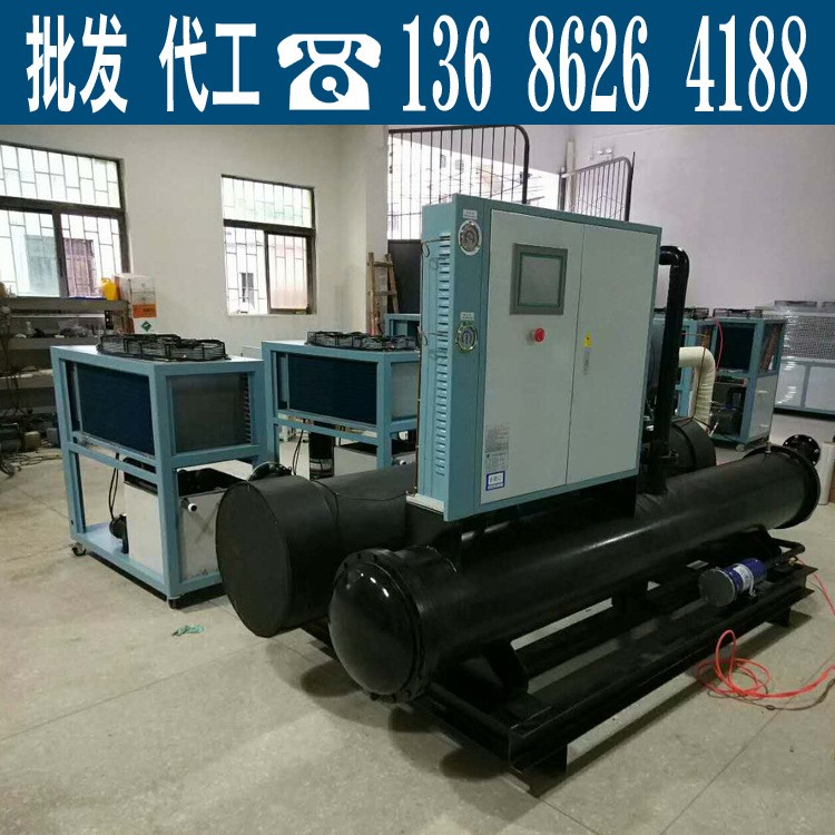 工業(yè)螺桿式冷水機(jī)組 冰水機(jī) 制冷機(jī) 廠家直銷 非標(biāo)定制