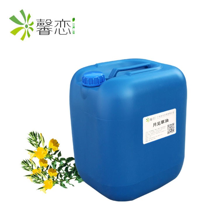 月見草油手工皂原料化妝護(hù)膚品DIY基礎(chǔ)基底油 廠家批發(fā)