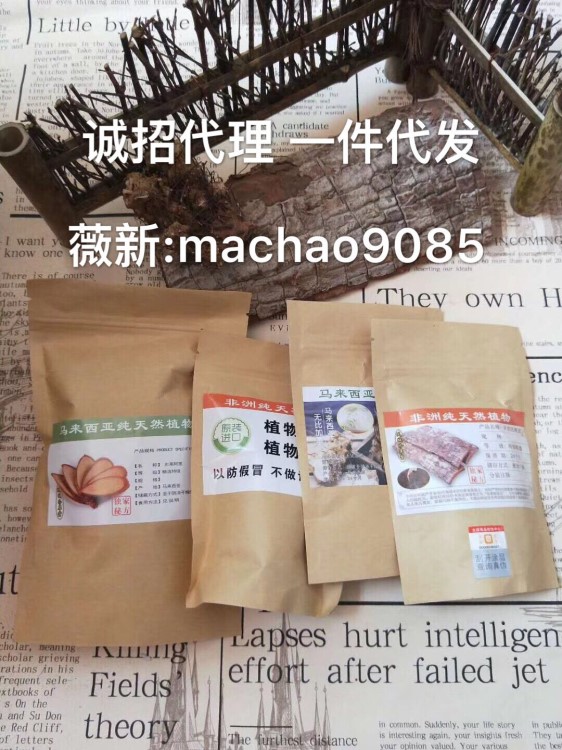 卡賓達樹皮套裝 產于非洲 補腎壯陽男用保健品 泡酒料一件代發(fā)