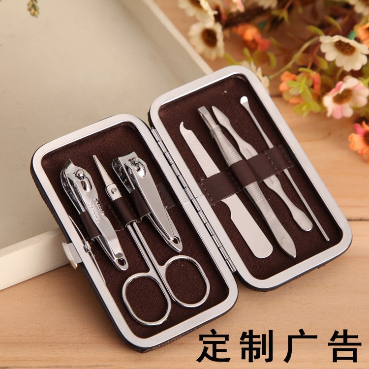 皮盒7件套裝 美容美甲工具 指甲剪指甲刀套裝  精美禮品定制