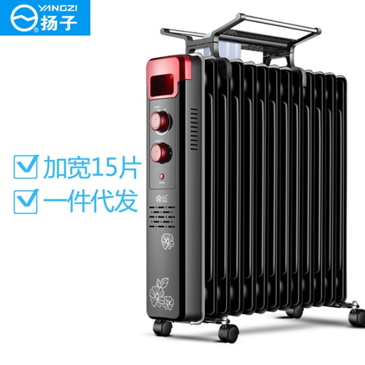 廠家直銷電熱油汀取暖器辦公家用電取暖片禮品定制暖風(fēng)機(jī)一件代發(fā)