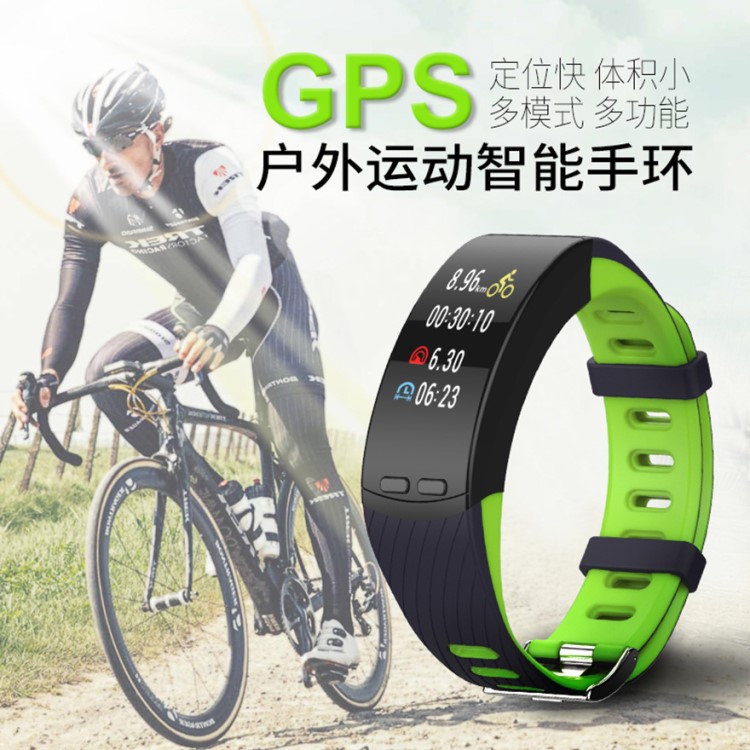 P5 PLUS 新款智能戶外騎行GPS定位計(jì)步心率睡眠環(huán)境監(jiān)測運(yùn)動(dòng)手環(huán)