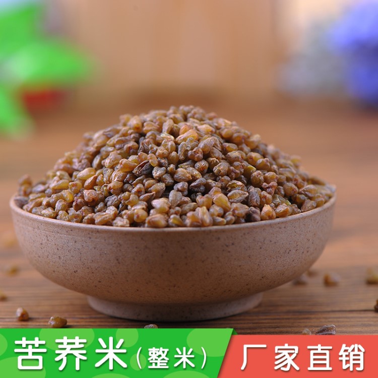 廠家直供整?？嗍w米25kg  云南特產(chǎn)蕎麥米 小米 雜糧米 黑苦蕎米