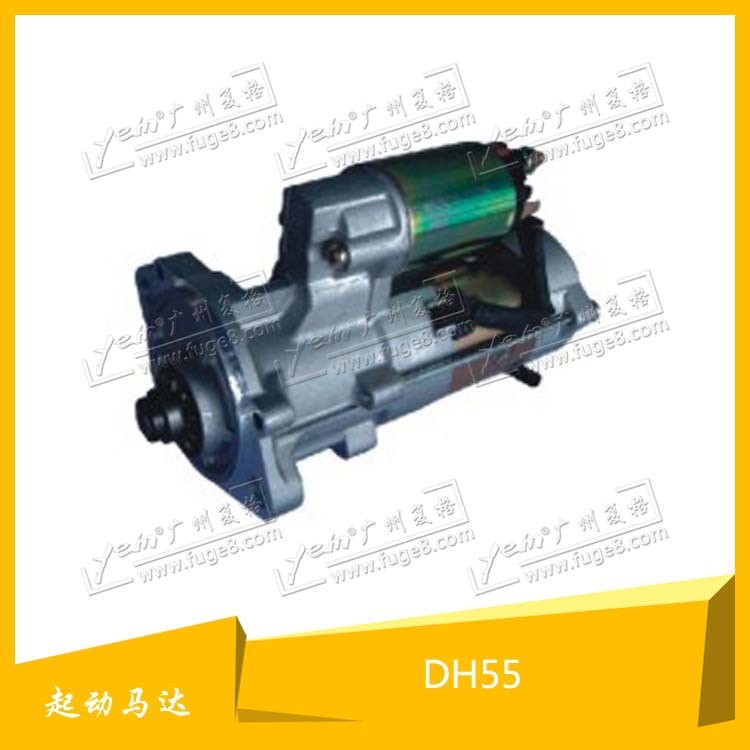 供應(yīng)大宇DH55 五十鈴4JG1 24V 12V 11T 3.5KW 發(fā)動(dòng)機(jī)配件