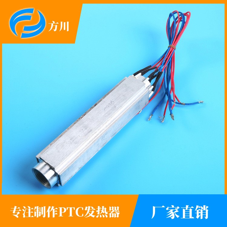 佛山廠家直銷(xiāo)2KW4KW6KW水加熱PTC 大功率管狀PTC加熱器發(fā)熱芯定制