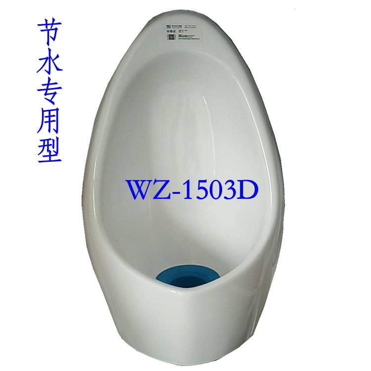 免水沖小便器、免沖水小便器、無(wú)水小便器、無(wú)水小便斗