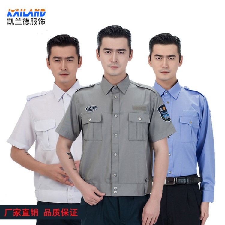2018新品創(chuàng)意款保安制服套裝定制印logo物業(yè)保安制服工作服訂做