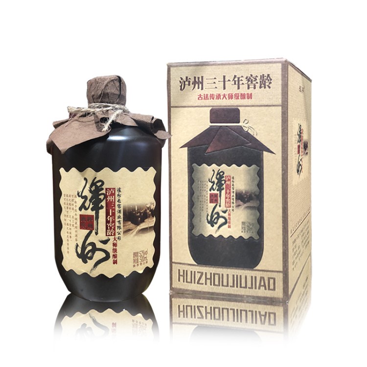 四川瀘州原漿古井鎮(zhèn)老窖500ml52度濃香型白酒盒裝批發(fā)