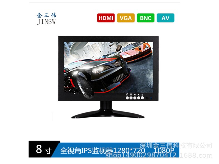 8寸寬屏高清HDMI1080P液晶監(jiān)視器全視角導(dǎo)演攝像機(jī)工業(yè)顯示屏