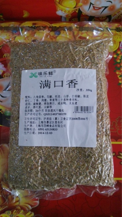 批发味乐鲜满口香 多种香辛料配制 卤菜 火锅 麻辣烫调味制作350g