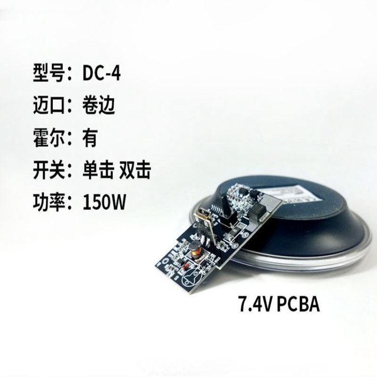 廠家直銷電動(dòng)果汁杯榨汁杯線路板PCB 榨汁機(jī)控制板電路板生產(chǎn)加工