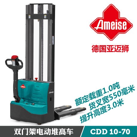 德國亞邁獅CDD 10-70 雙門架電動堆高車 載重1噸 提升高度3.0米