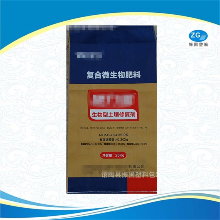 微生物肥料袋 復(fù)合肥編織袋 彩印編織袋 批發(fā)化肥包裝袋