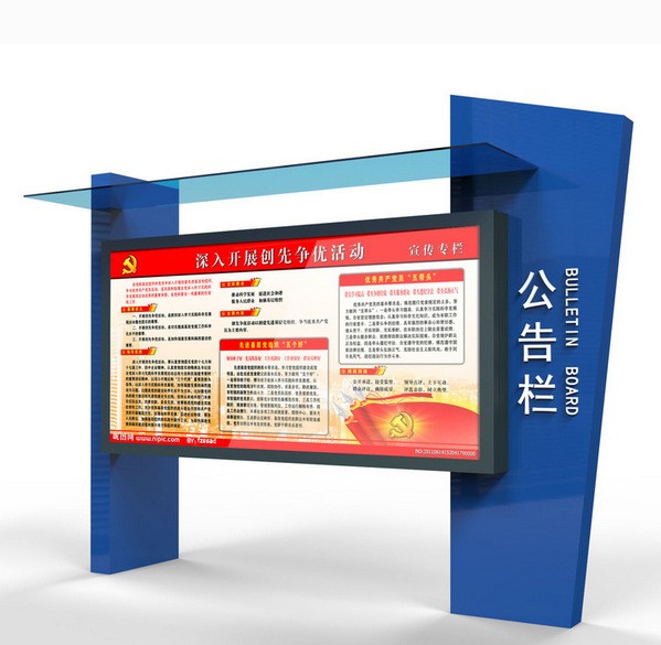 仿古宣傳欄 企業宣傳欄 鋁合金宣傳欄 廣告宣傳欄 室內宣傳欄