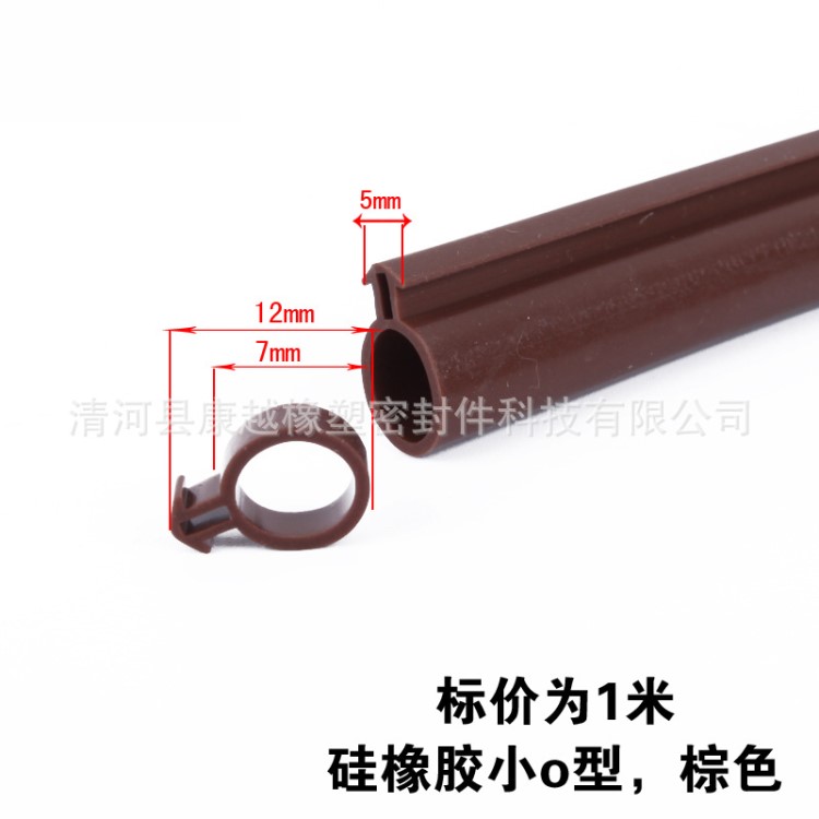 O型塑鋼窗密封條硅橡膠門窗防風條抗凍保暖隔音條平開窗硅膠皮條