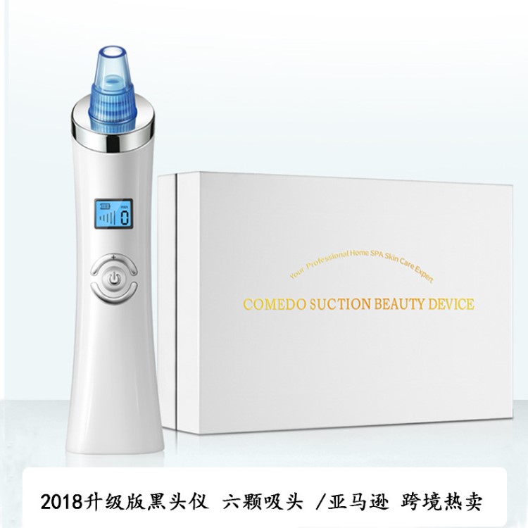 跨境貨源吸黑頭神器去黑頭美容潔面儀黑頭痘痘油脂毛孔污垢清潔器