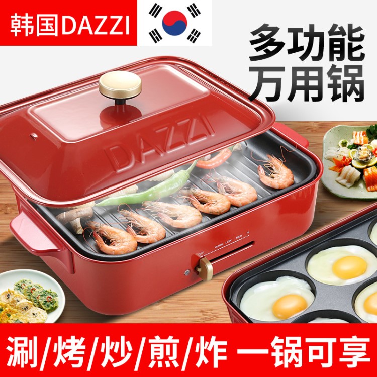 網(wǎng)紅  韓國(guó)DAZZI多功能鍋料理鍋 電燒烤鍋電火鍋燒烤爐家用電烤鍋