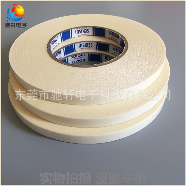 廠家直銷原裝積水575F新版雙面膠 SEKISUI575F膠帶散料