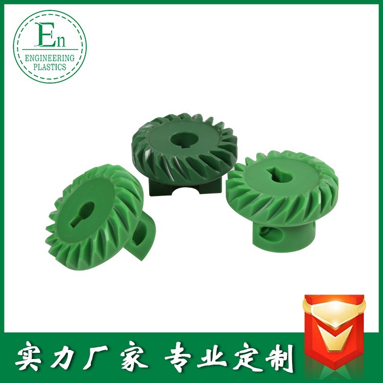 廠(chǎng)家直銷(xiāo)尼龍蝸輪蝸桿 加工渦輪 來(lái)圖來(lái)樣加工