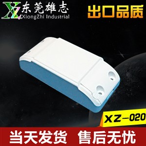 LED電源塑膠外殼 led電源外殼 塑料殼 驅(qū)動(dòng)外殼 XZ-020出口品質(zhì)