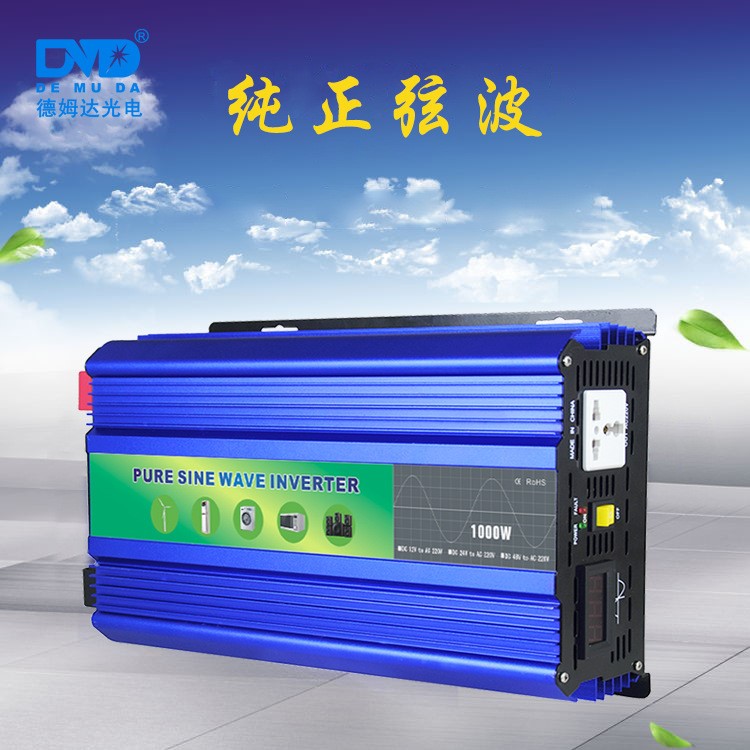 逆變器廠家批發(fā) 12V/24V轉(zhuǎn)220V1000W 弦波車載 太陽(yáng)能逆變器