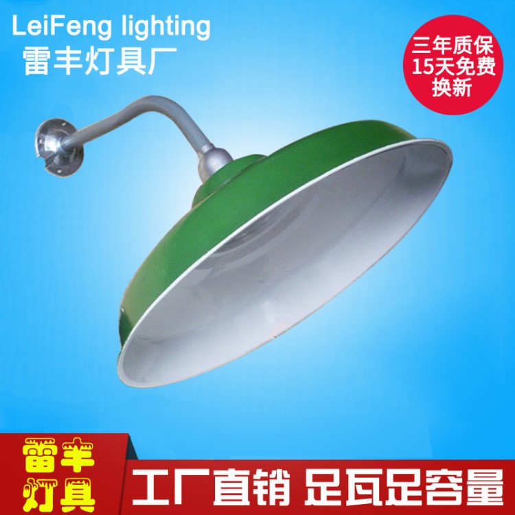 大量批發(fā)復(fù)古搪瓷燈罩戶外馬路街道彎燈倉庫外用燈