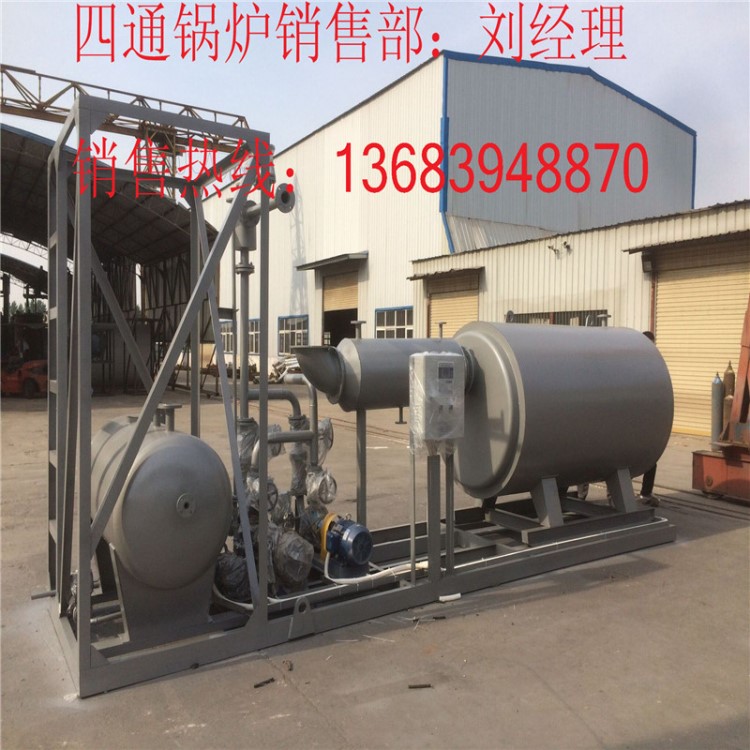 導熱油爐,燃油氣導熱油爐,電加熱導熱油爐_吳橋藝能導熱油爐