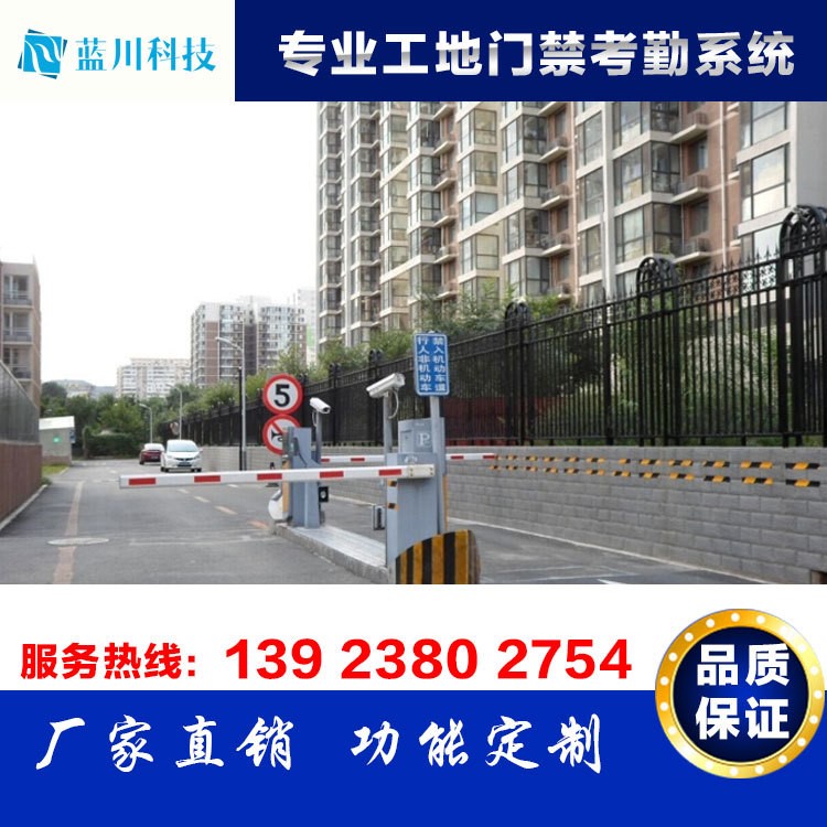 停車場(chǎng)系統(tǒng) 遠(yuǎn)距離藍(lán)牙車牌自動(dòng)識(shí)別智能收費(fèi)系統(tǒng) 停車場(chǎng)管理系統(tǒng)