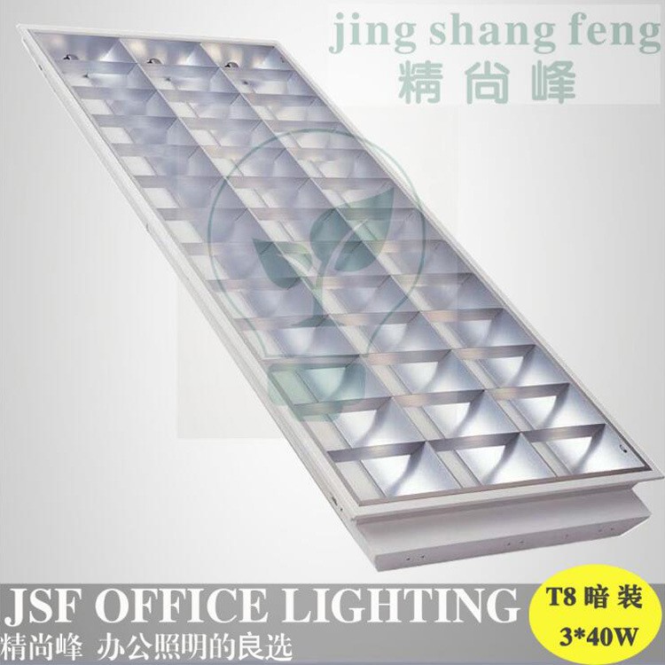 工程T8-340 格栅灯盘 创意白框灯具 LED 超亮荧光教室非标套件