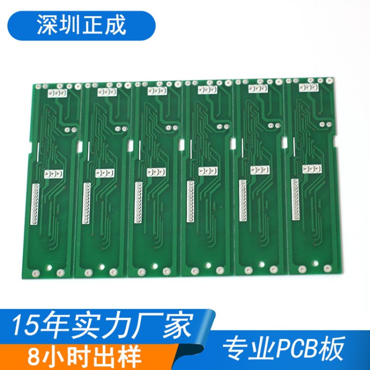 北京小家电控制板生产厂家4层沉金FR4阻抗电路板加工 pcb板打样