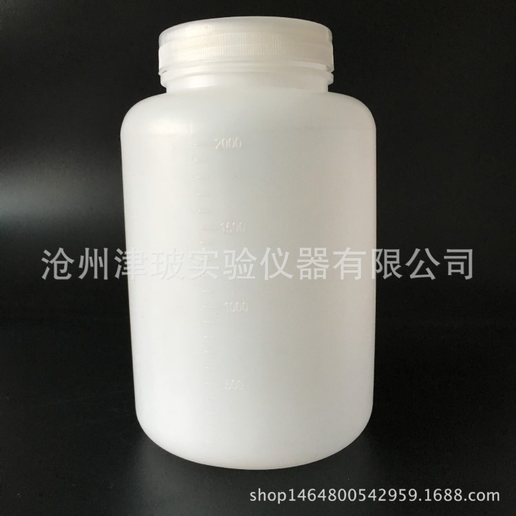 廠家直銷 大口塑料瓶2000ml 廣口瓶 廣口試劑瓶 加厚 帶內(nèi)塞