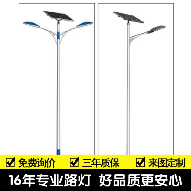 廠家直銷新農村城市亮化工程零電費戶外太陽能路燈led