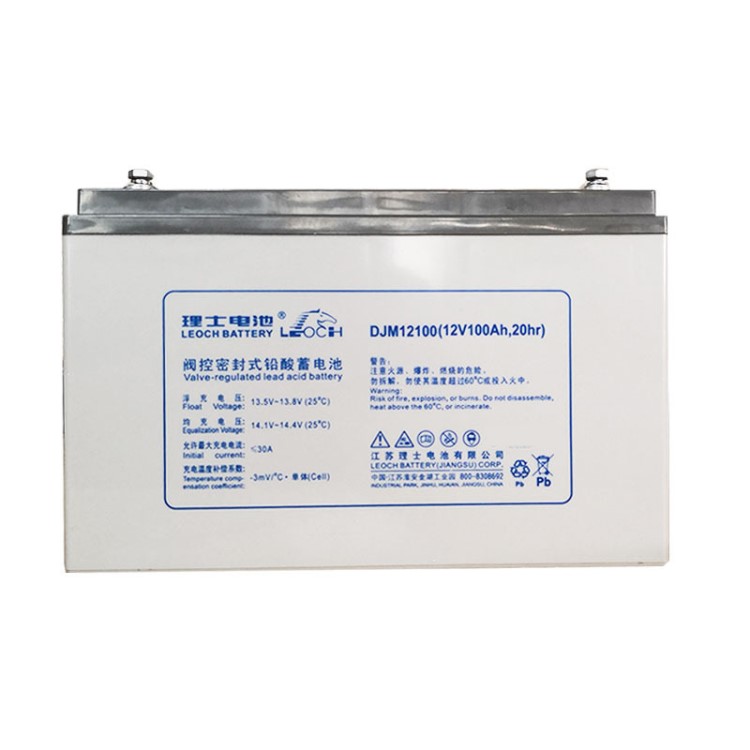 理士蓄電池12V200AH UPS電源EPS電源免維護(hù)鉛酸蓄電池廠家直銷