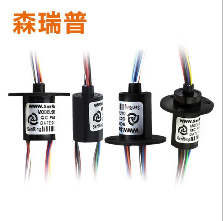 帽型微型滑環小型緊湊導電滑環4 6 8路手持云臺集電環旋轉連接器