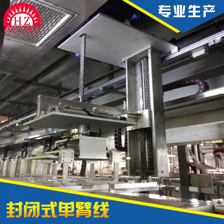 供應(yīng)封閉式單臂電鍍?cè)O(shè)備   PCB電鍍線