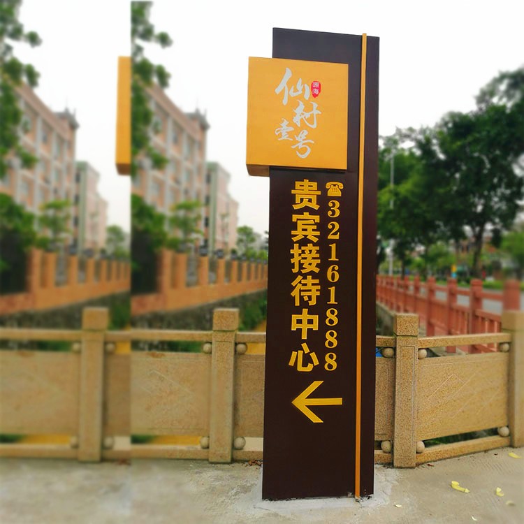 企業(yè)精神堡壘商場發(fā)光立式標識牌不銹鋼地產(chǎn)廣告立牌戶外制作