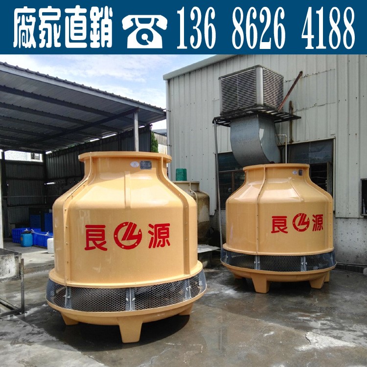 東莞冷卻塔廠家 逆流式小型工業玻璃鋼冷卻水塔 冷卻塔 涼水塔