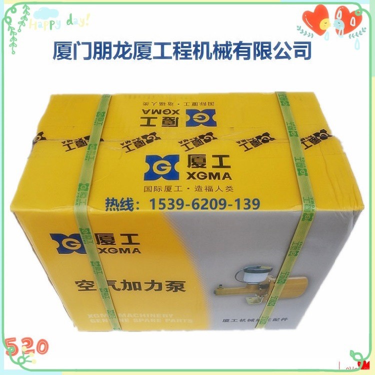廈工配件、廈工裝載機配件、XG951加力泵55C0235 廈工XG953加力泵