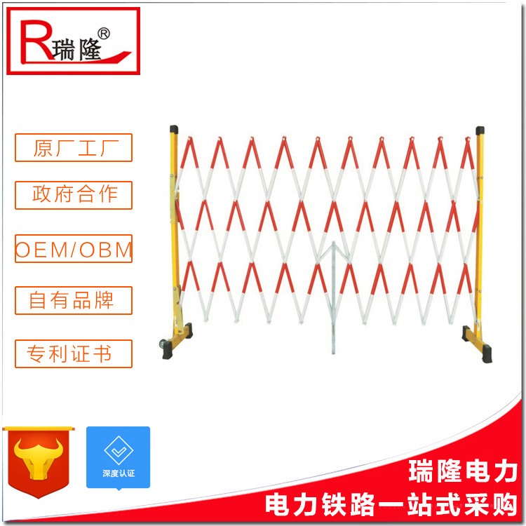 管式絕緣玻璃鋼伸縮移動(dòng)圍欄隔離帶圍欄電力絕緣伸縮施工圍欄