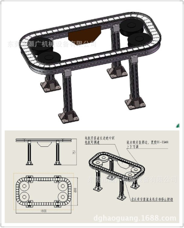 厂家直销塑胶柔性链板输送线环形塑料PP输送带吹塑传送带输送机