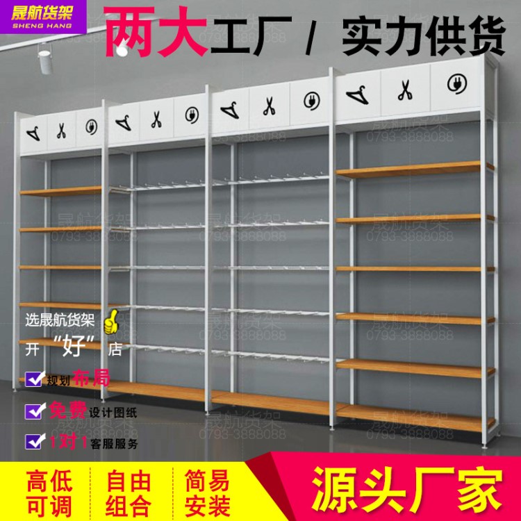 廠家直供名創(chuàng)優(yōu)品邊立柱貨柜 飾品店貨架 化妝品展示白色邊柜貨架