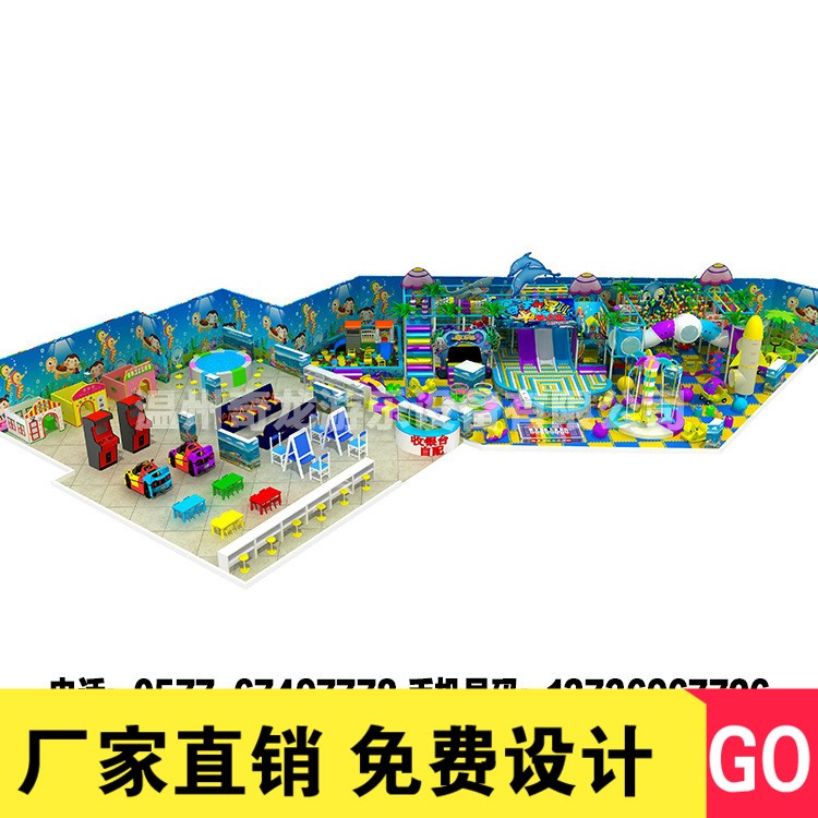 廠家定制 新型兒童淘氣堡游樂園 親子淘氣堡 學(xué)校兒童樂園