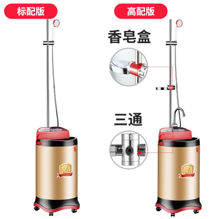 SAST先科移动洗澡机家用储水式电热热水器60升大容量快速热水批发