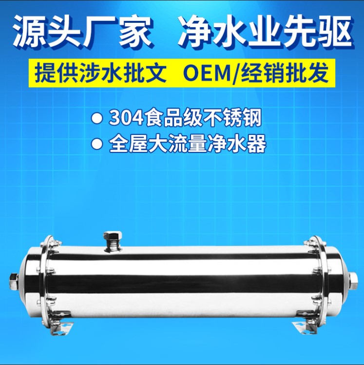 廠家直銷 304不銹鋼凈水器1000L廚房管道機(jī)自來水超濾凈水機(jī)家用