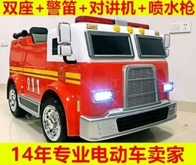 雙座兒童電動車四輪搖擺遙控汽車超大號四驅(qū)越野玩具童車可坐大人