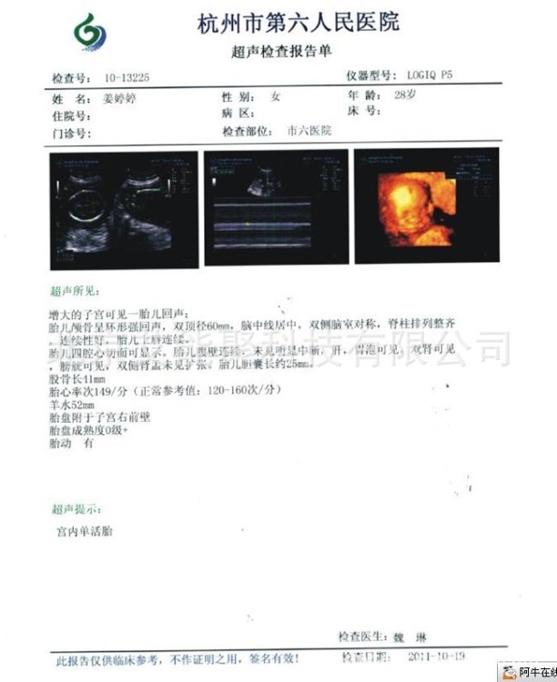 供應(yīng)多功能醫(yī)用膠片  批發(fā)銷售   廠家直銷品牌