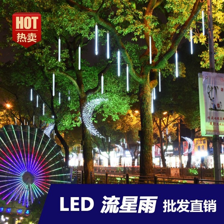 LED 流星雨 200V  廠家直銷 圣誕節(jié) 50M 戶外庭院裝飾燈