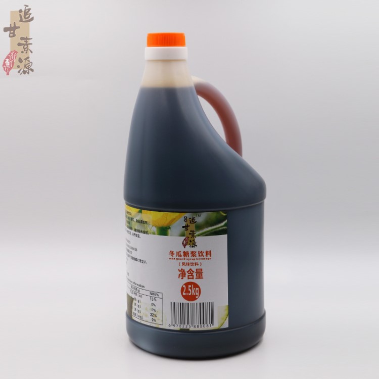 定制黑糖糖浆脏脏奶茶挂杯珍珠奶茶烘焙原料配料瓶装台湾冬瓜糖浆