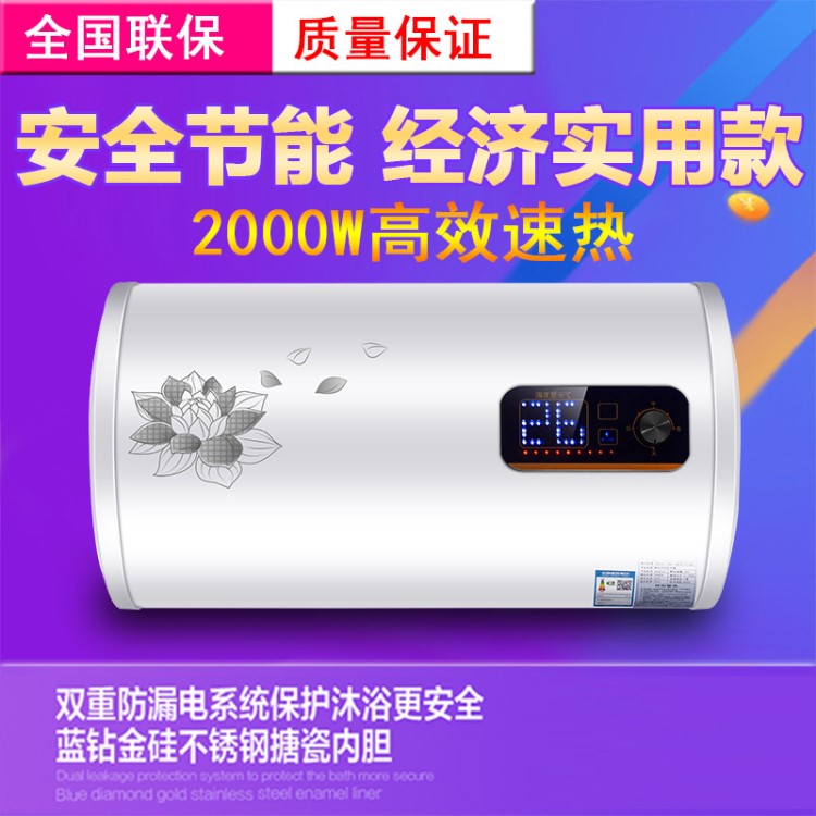 圓桶40L儲(chǔ)水式電熱水器家用ABS外殼快熱式熱水器50L60L80L100L